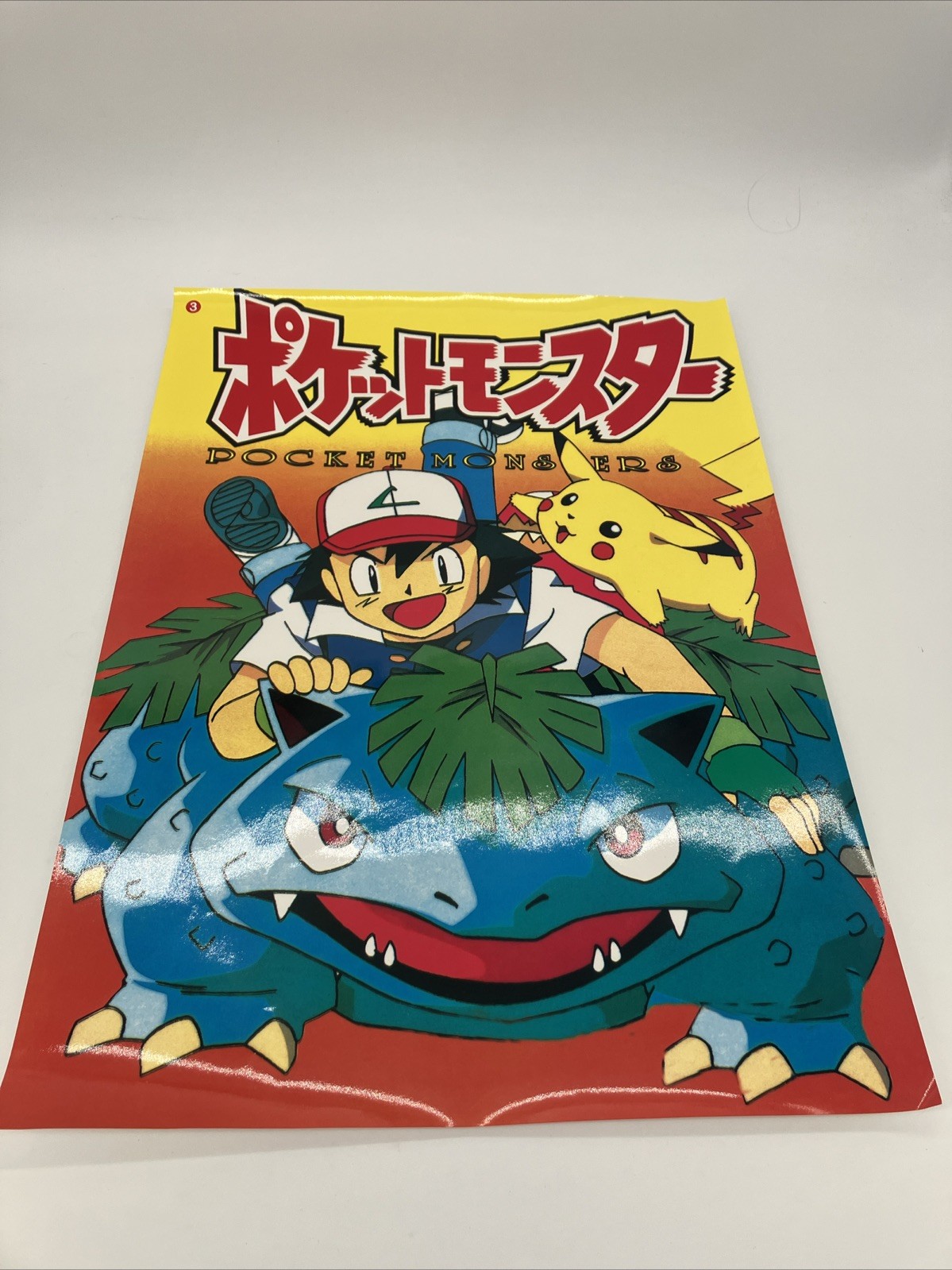 Vintage Pocket Monsters Pokemon Japanese Poster Pikachu & Ash Ships Fast