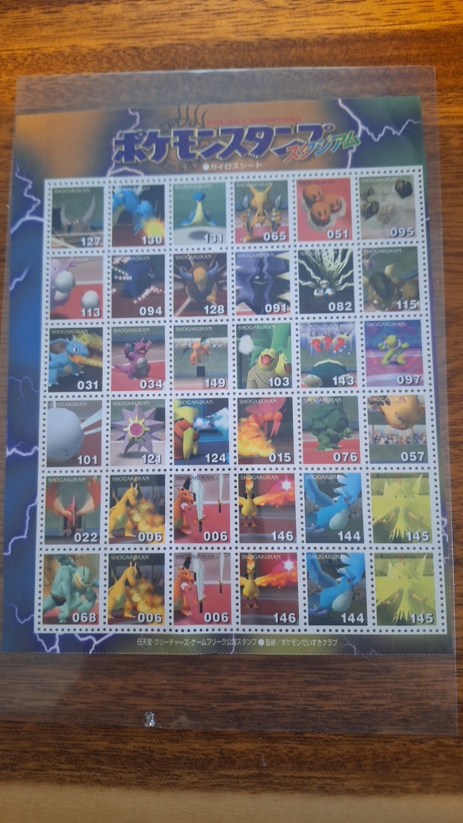 Pokemon Stadium Stamp Sheet Shogakukan Promo Pinsir Japanese