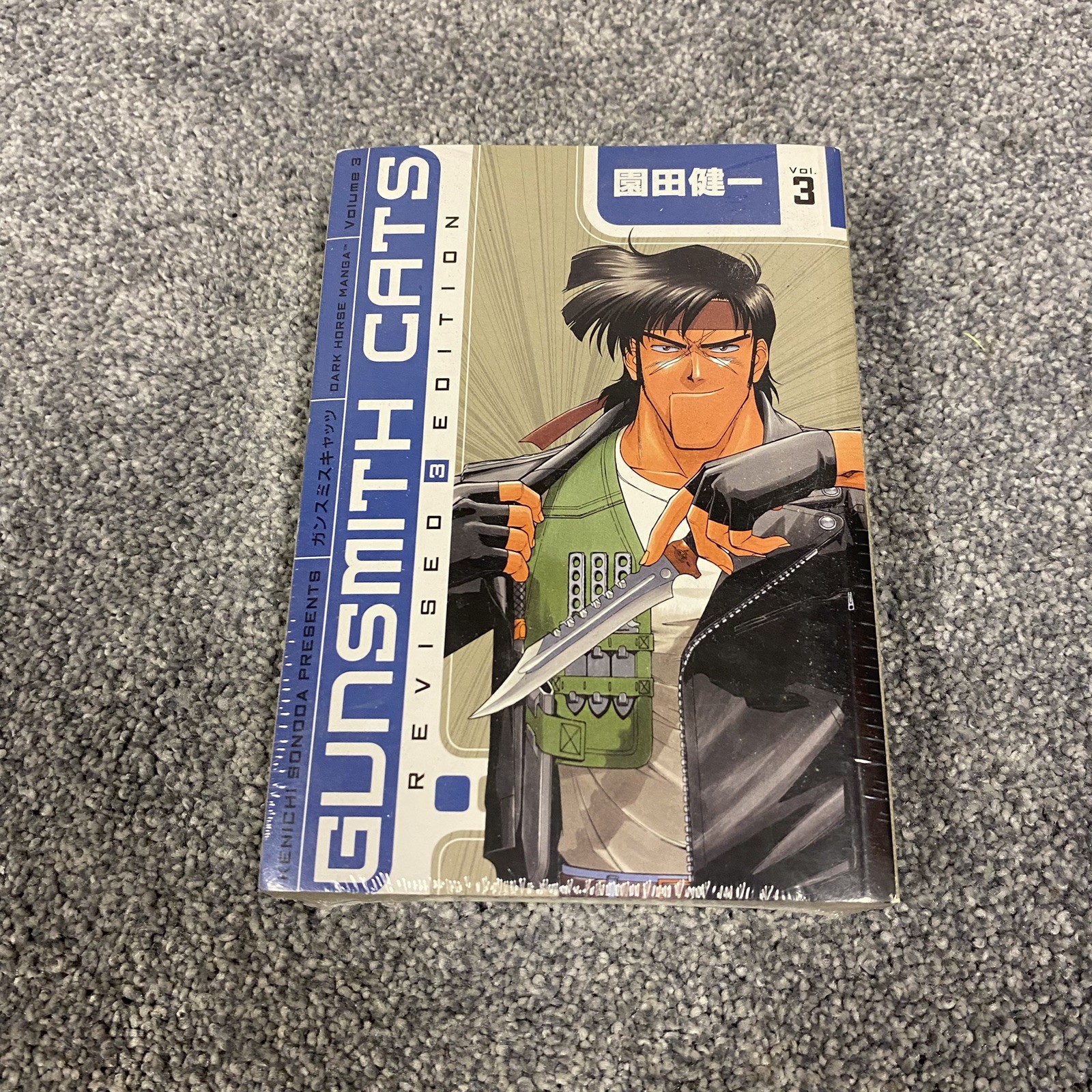 Sealed New Gunsmith Cats Revised Edition Volume 3 Paperback