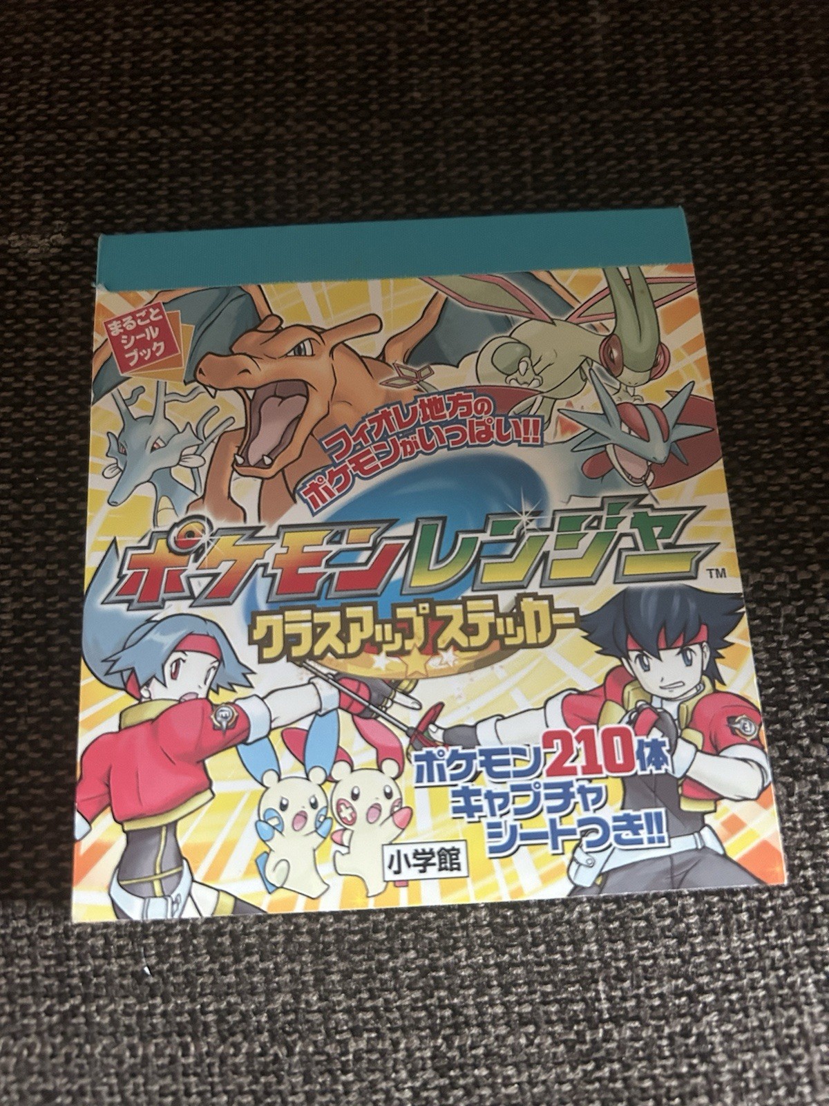Pokemon Ranger 2006 Shogakukan Sticker Book Extremely Rare Complete HTF Japanese