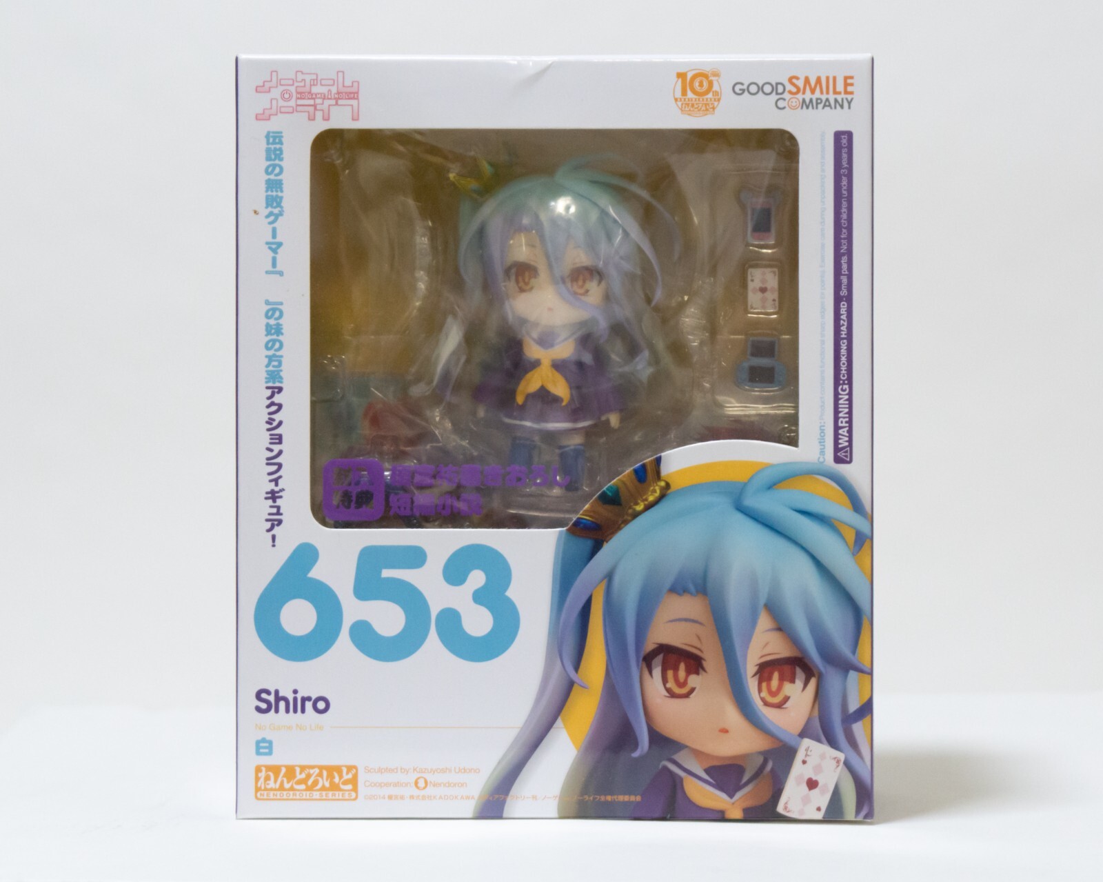 SEALED | RARE Nendoroid #652 & #653 - No Game No Life - Sora & Shiro (2016) 
