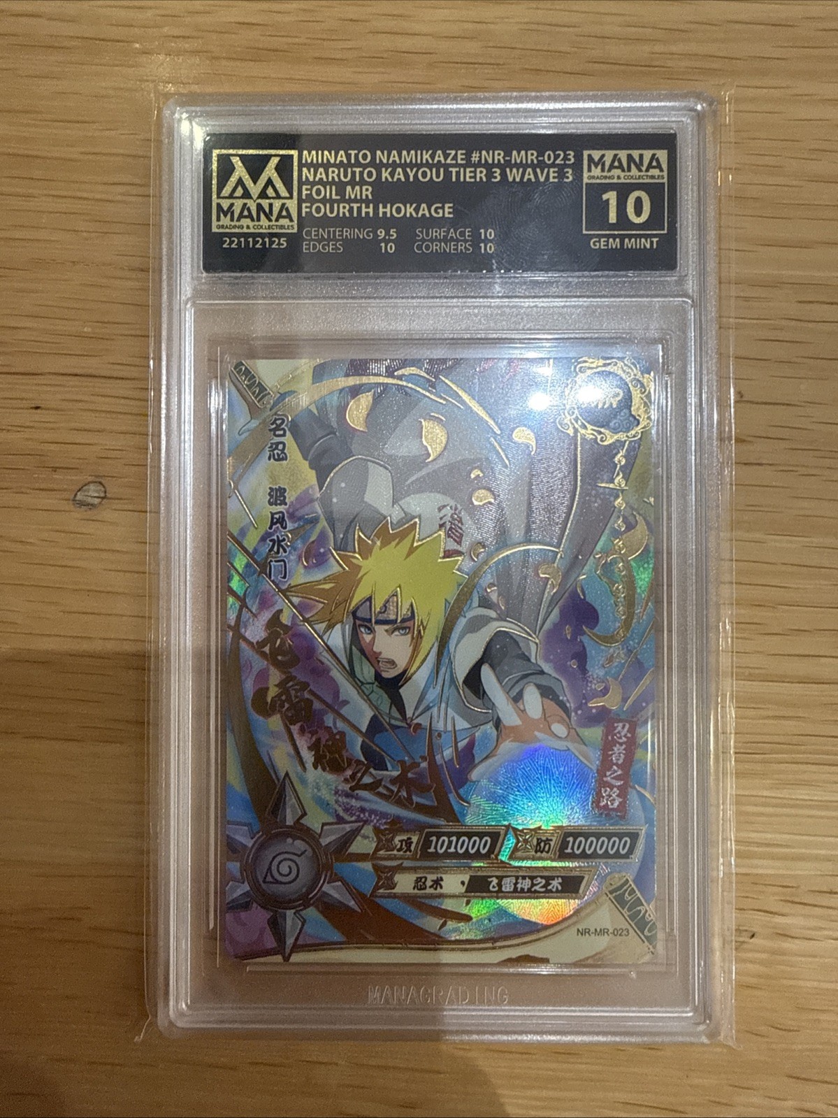 Naruto Kayou Minato MR Refractor Extremely Rare Beauty Grade 10