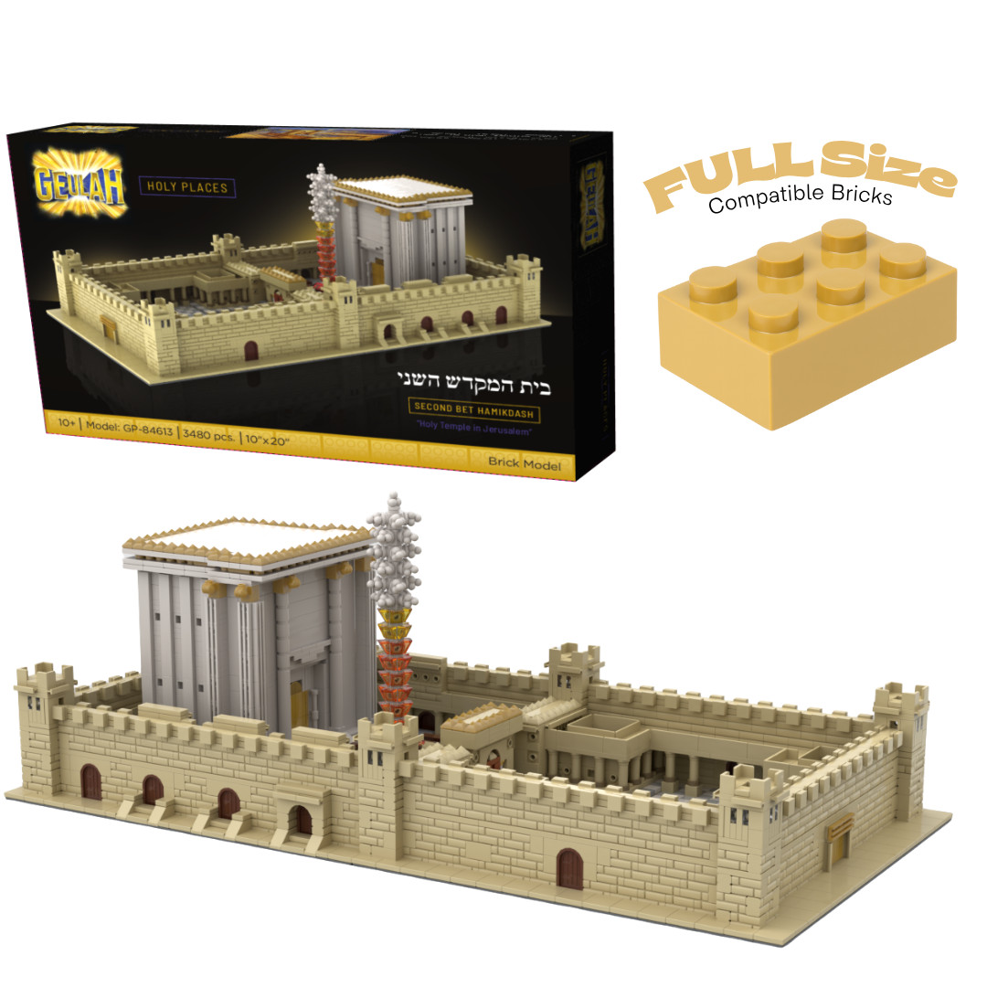 Holy Temple in Jerusalem 3,480 Piece Brick Model - Geulah 2nd Bet Hamikdash