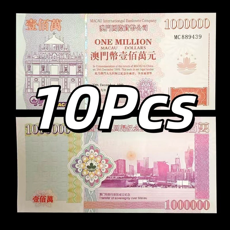 LOT 10 PCS Macao's Return 10000000 1999 Ruins of St. Paul's UNC 