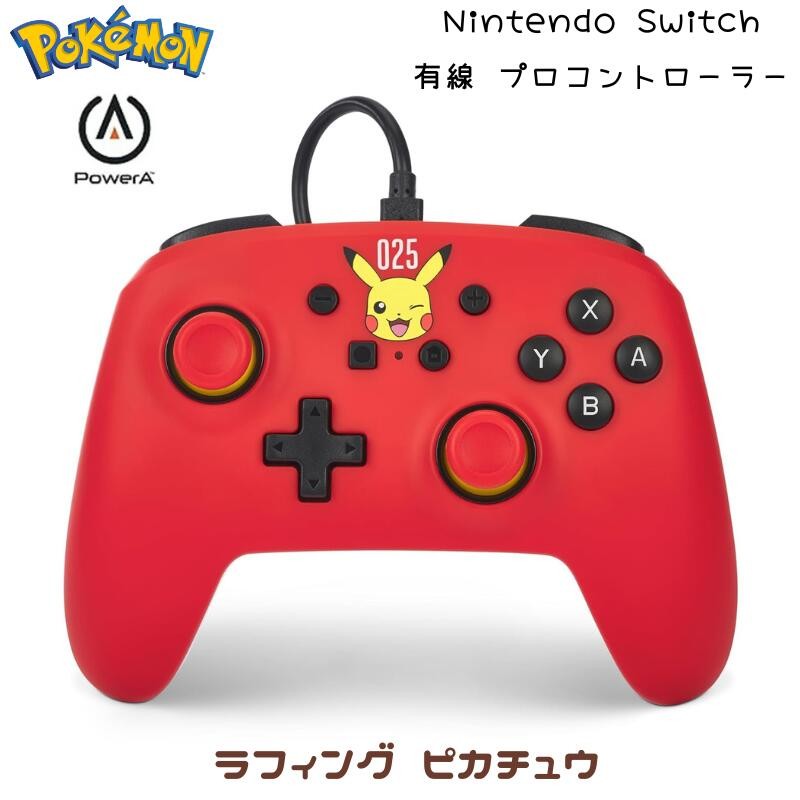 Pokemon PowerA Nintendo Switch Wired Controller Laughing Pikachu 025 New