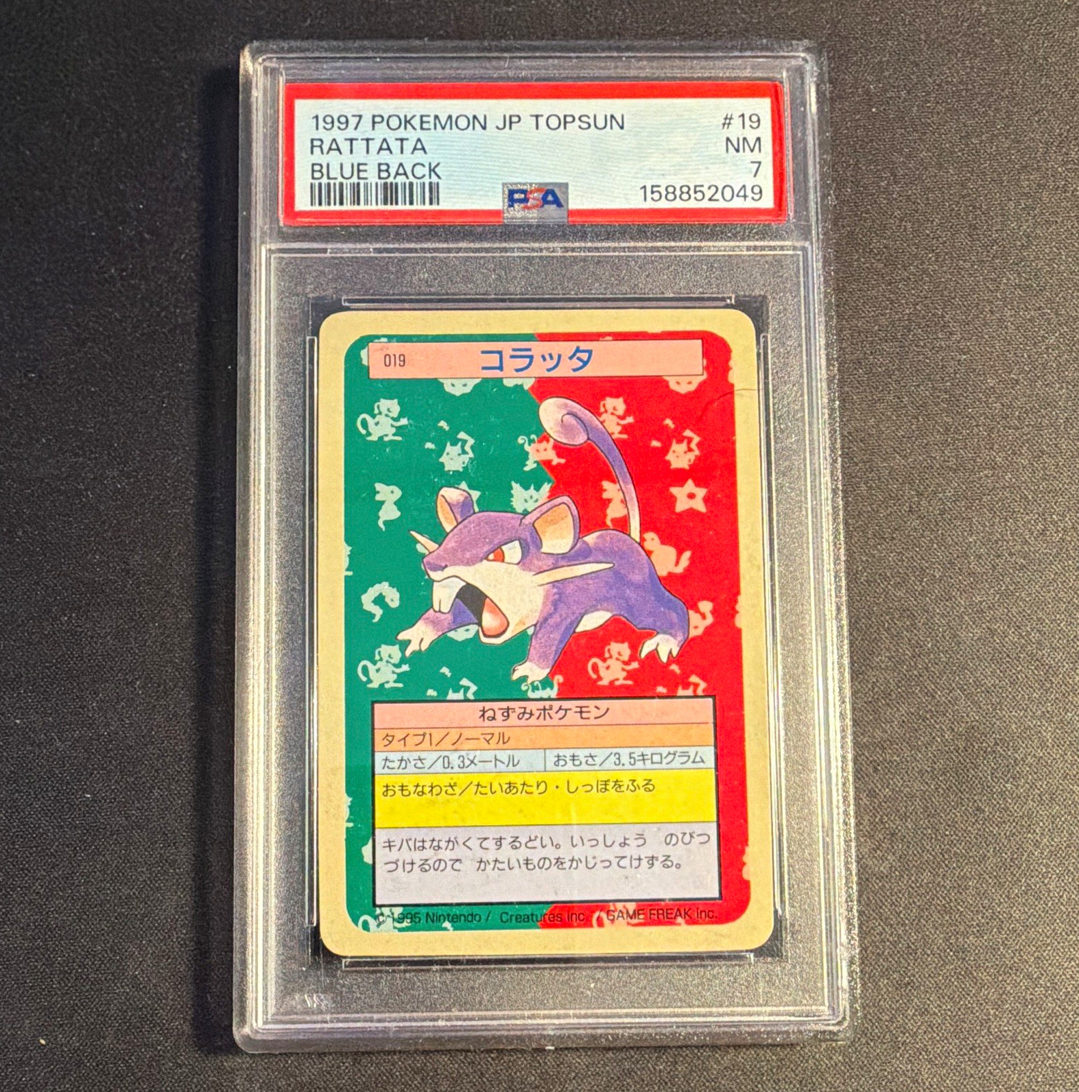 1997 Pokemon JP Topsun Rattata #19 Blue Back PSA 7 Japanese 158852049