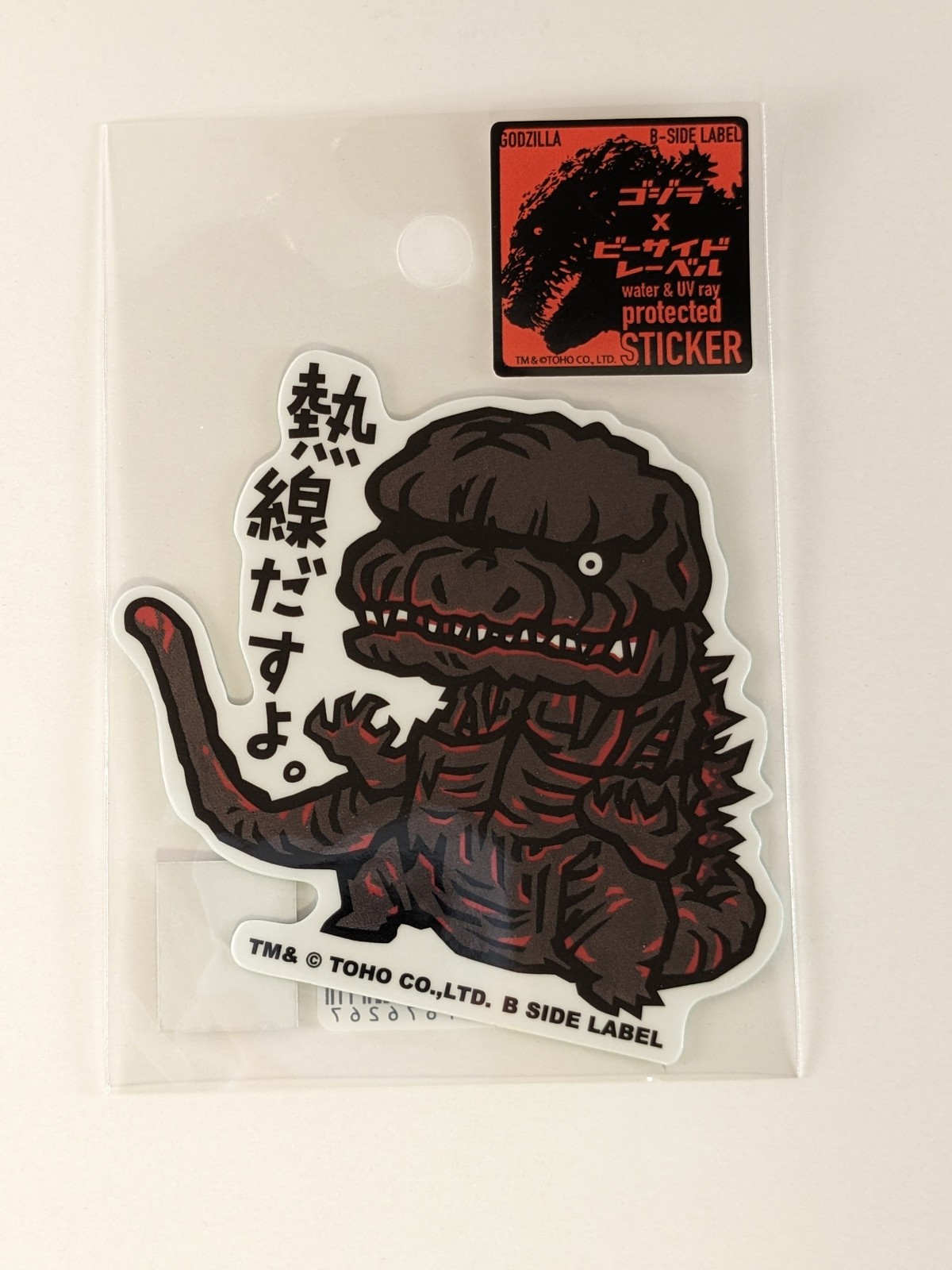 Godzilla B-Side Label Sticker Godzilla Heat Ray Waterproof US SELLER