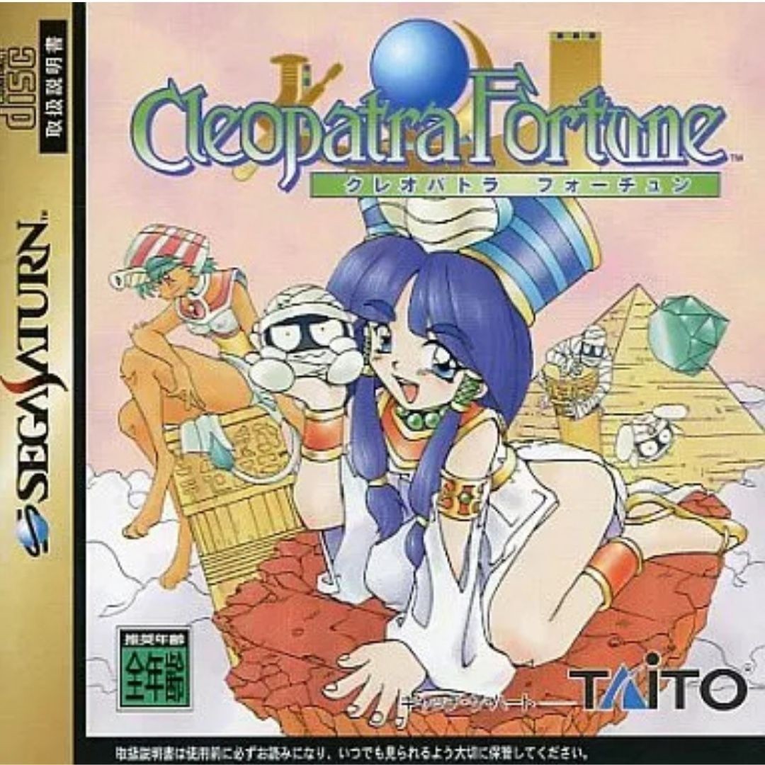 Cleopatra Fortune Sega Saturn TAITO Game JP Authentic Official Limited Edition