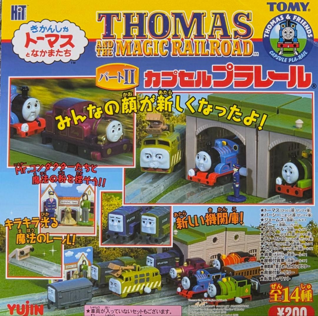 Capsule Plarail Thomas Magic Railroad Part II Complete Set 14 pcs 15+