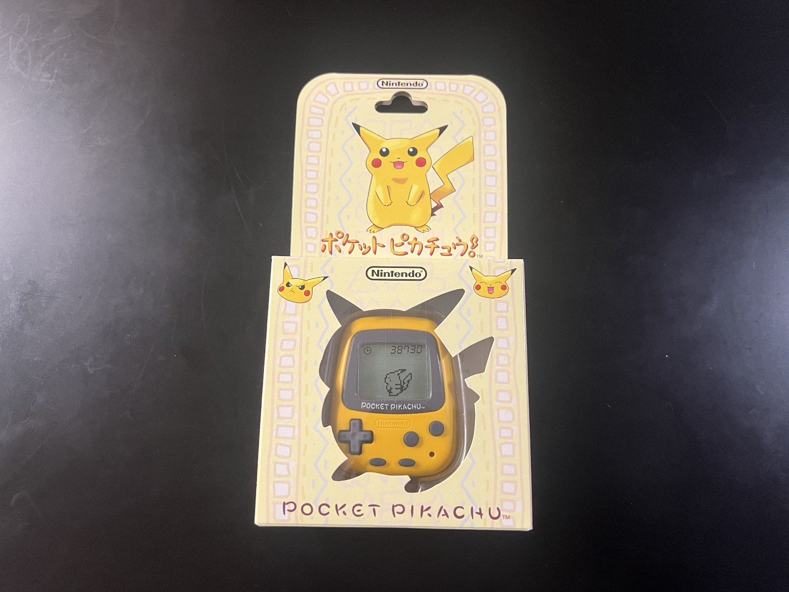 CiB Japanese Nintendo Pocket Pikachu Pokemon Pedometer Virtual Pet