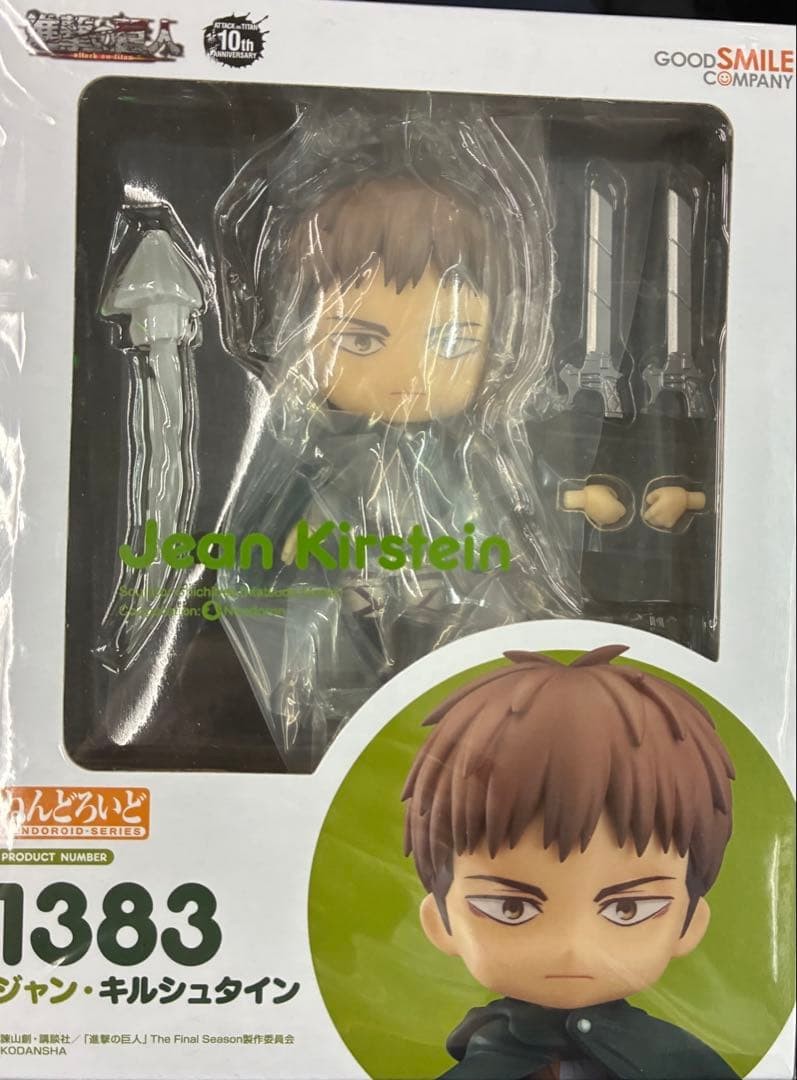 Attack on Titan Jean Kirstein Nendoroid 1383 Collectible 13+