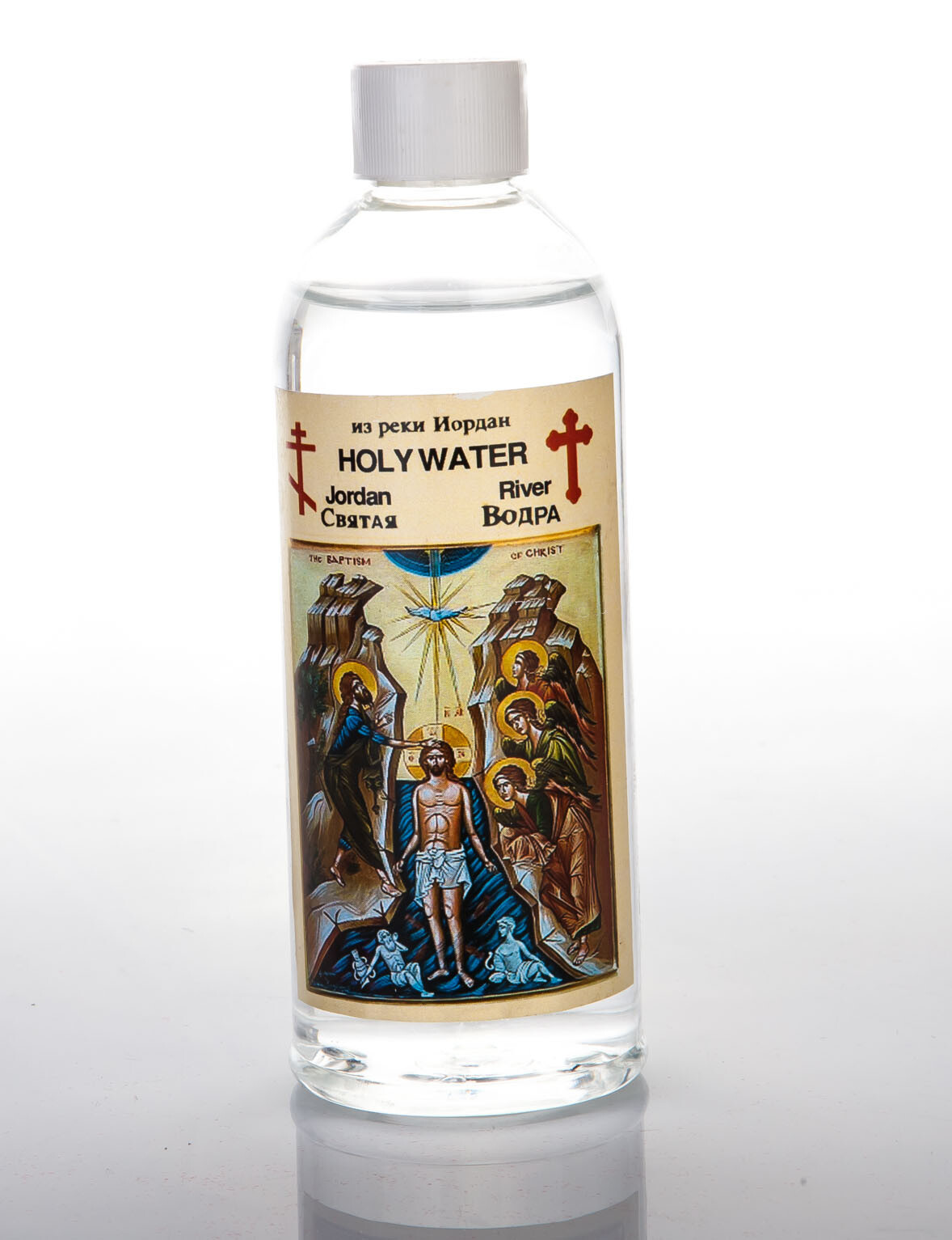 300ml Holy Water Jordan River