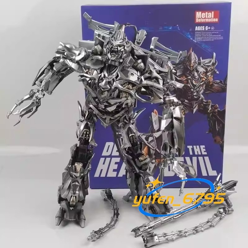 BMB AOYI Mech LS-12 Megatrn - Oversized MPM Scale Transforming Toys Xmas Gifts