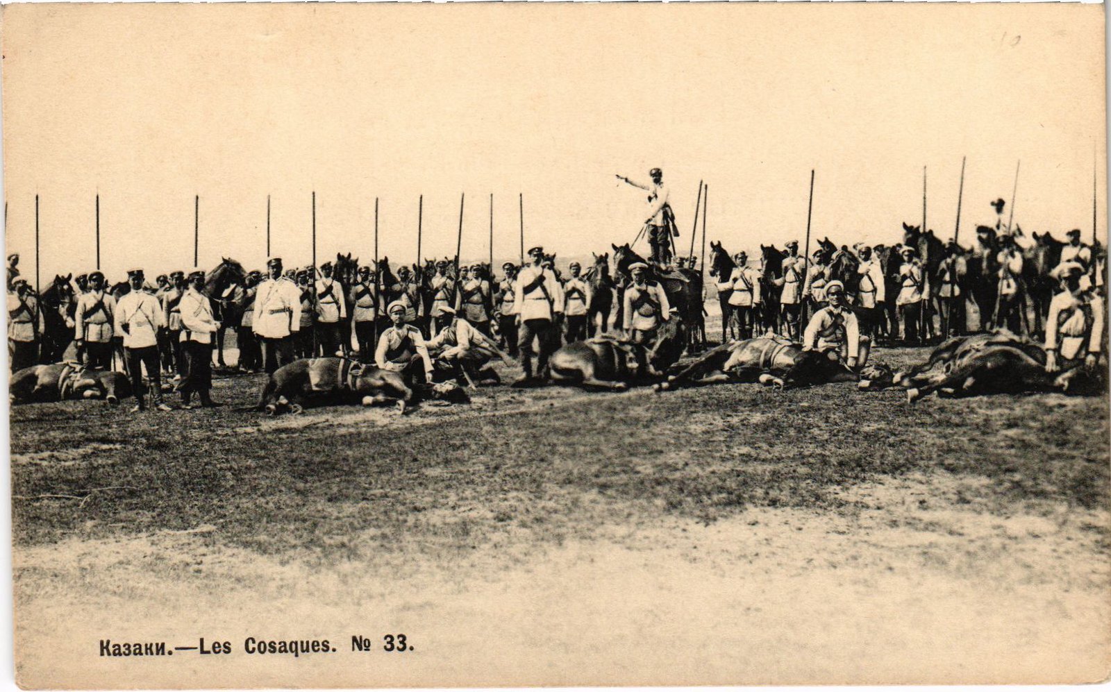 PC RUSSIA COSSACKS RUSSIAN TYPES (a58946)