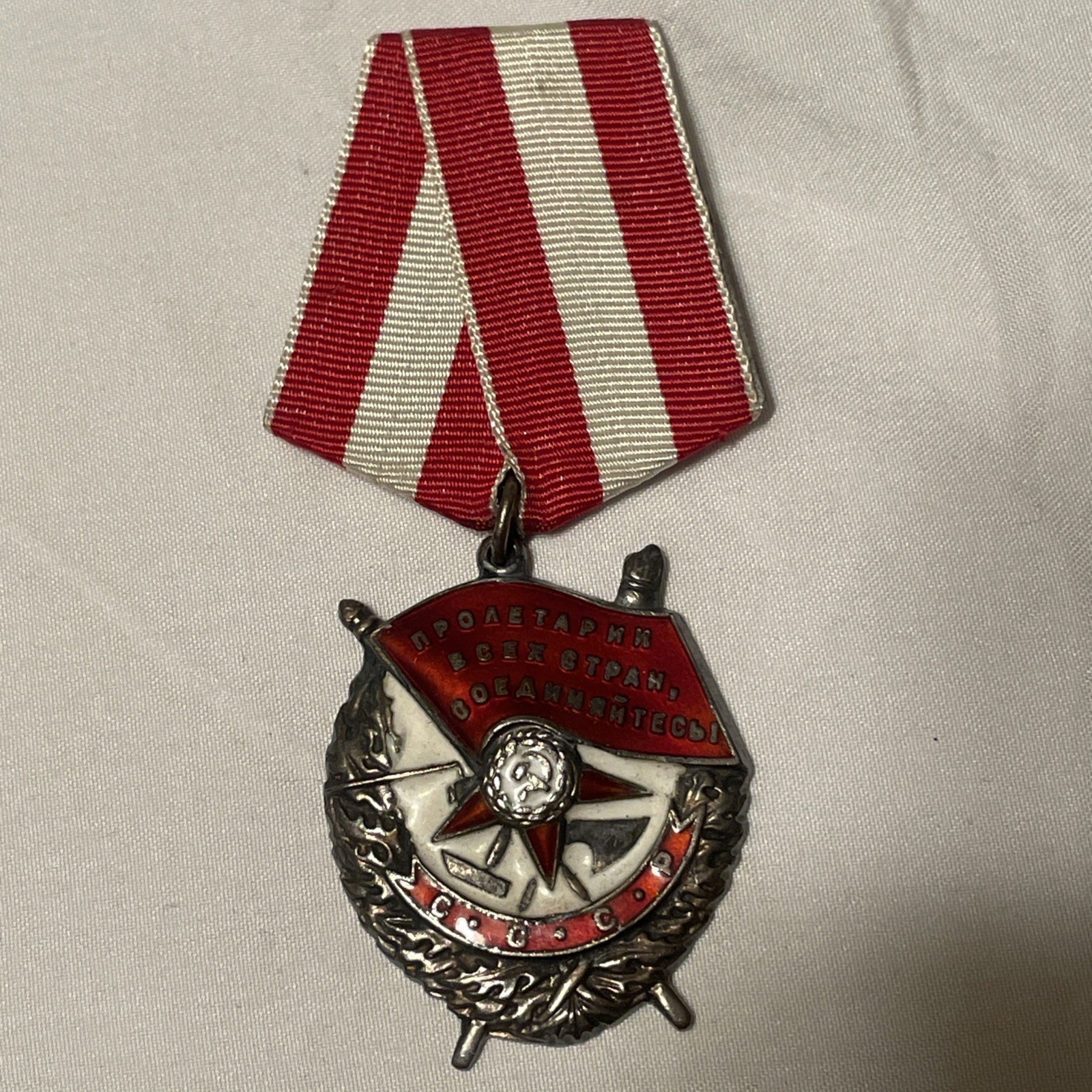 Soviet Medal Order Star Badge Red Banner Low Number USSR (23/803)