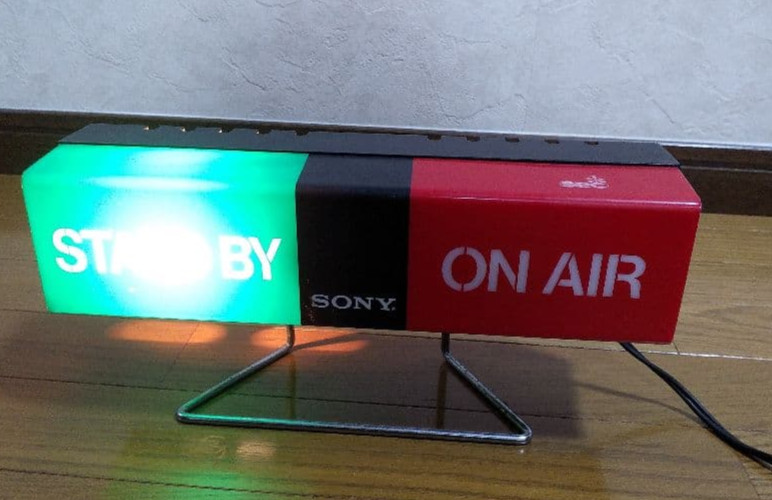 Very Rare SONY Stand By On Air Display Sign Light Vintage Promotional Japan 100V