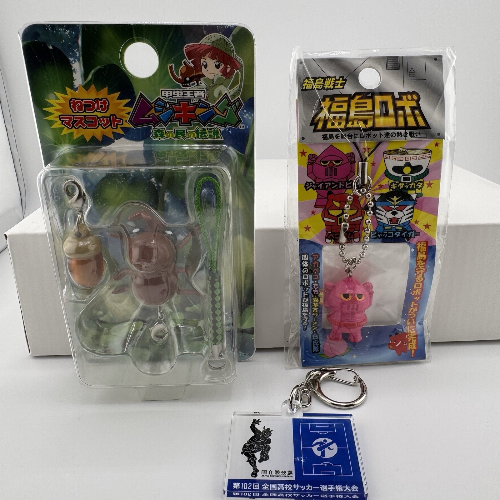 Japan Mascot Keychain Lot Mushiking Fukushima Robo Soccer Championship Toys