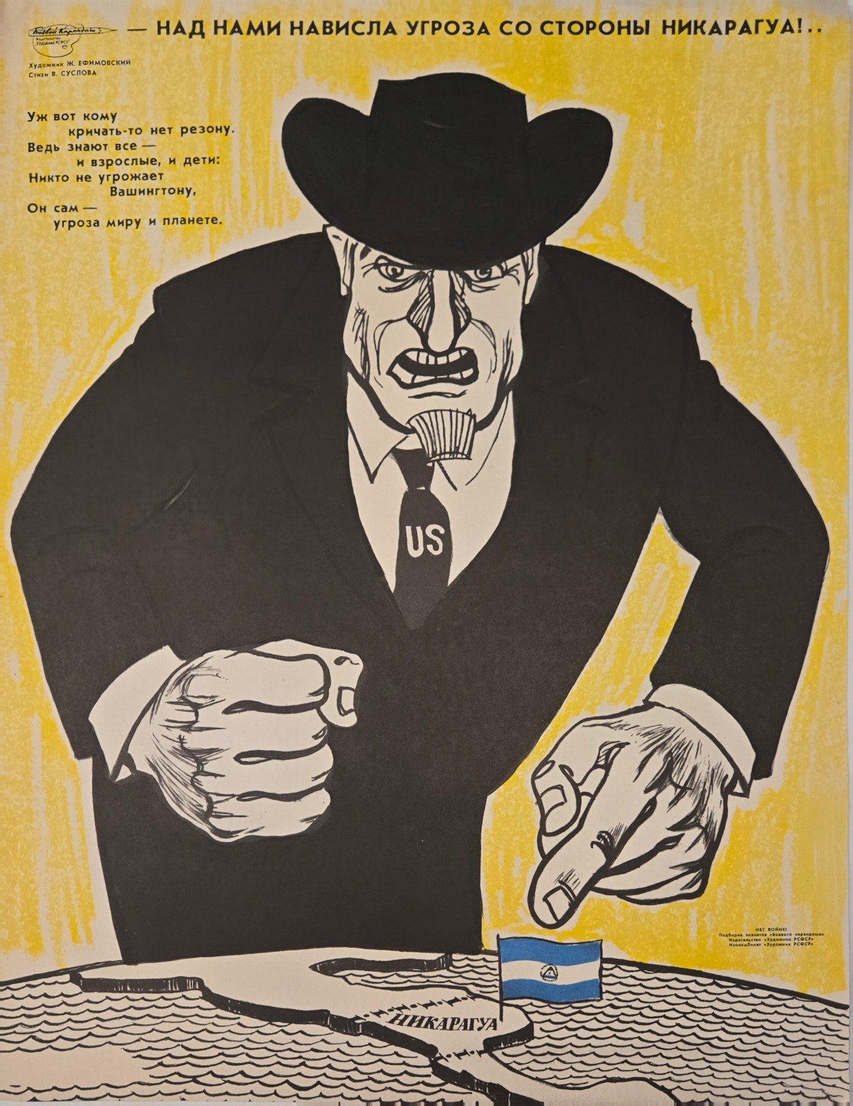 1986 Fighting Pencils Poster Anti US Imperialism Nicaragua Soviet Propaganda