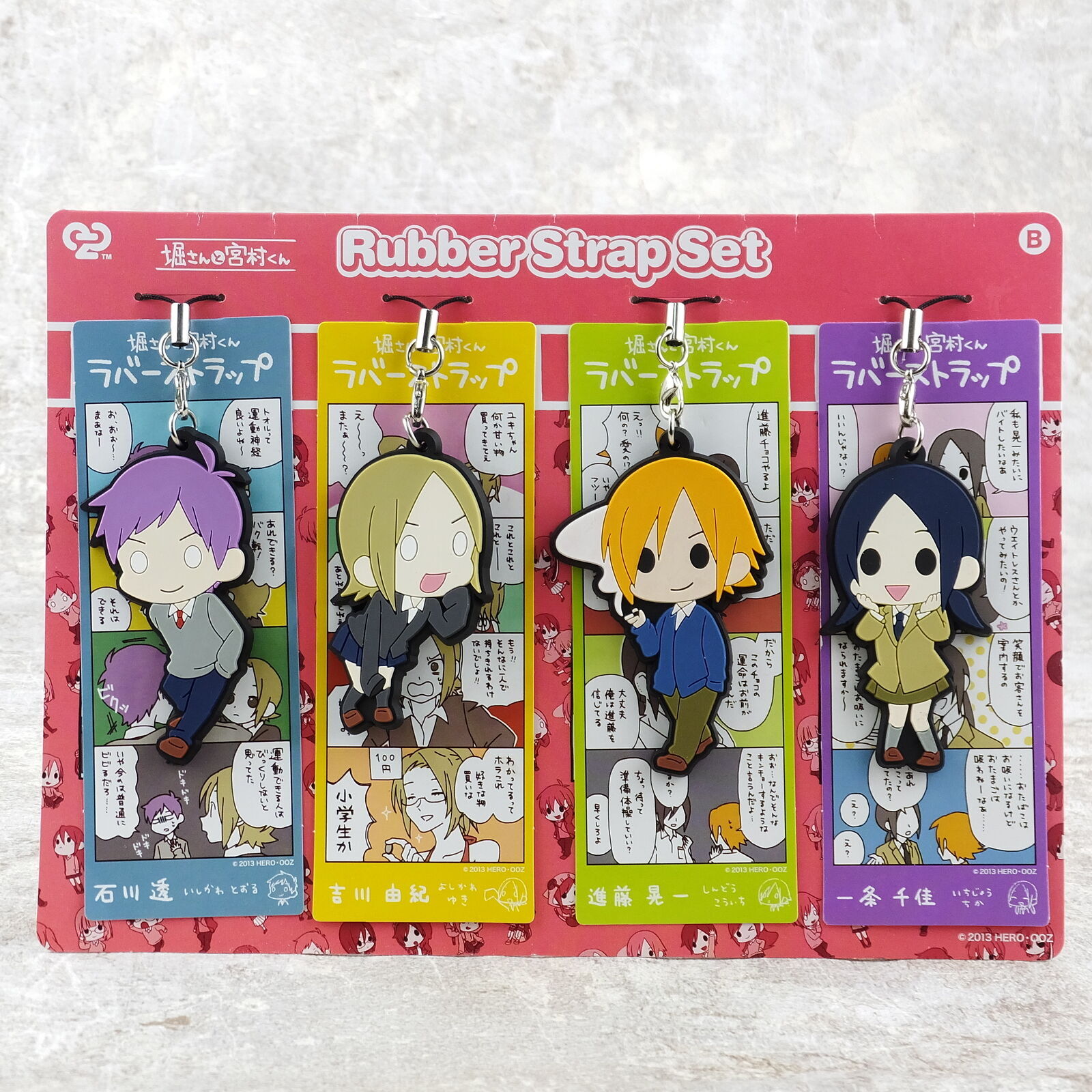 oozlaya Rubber Strap Horimiya