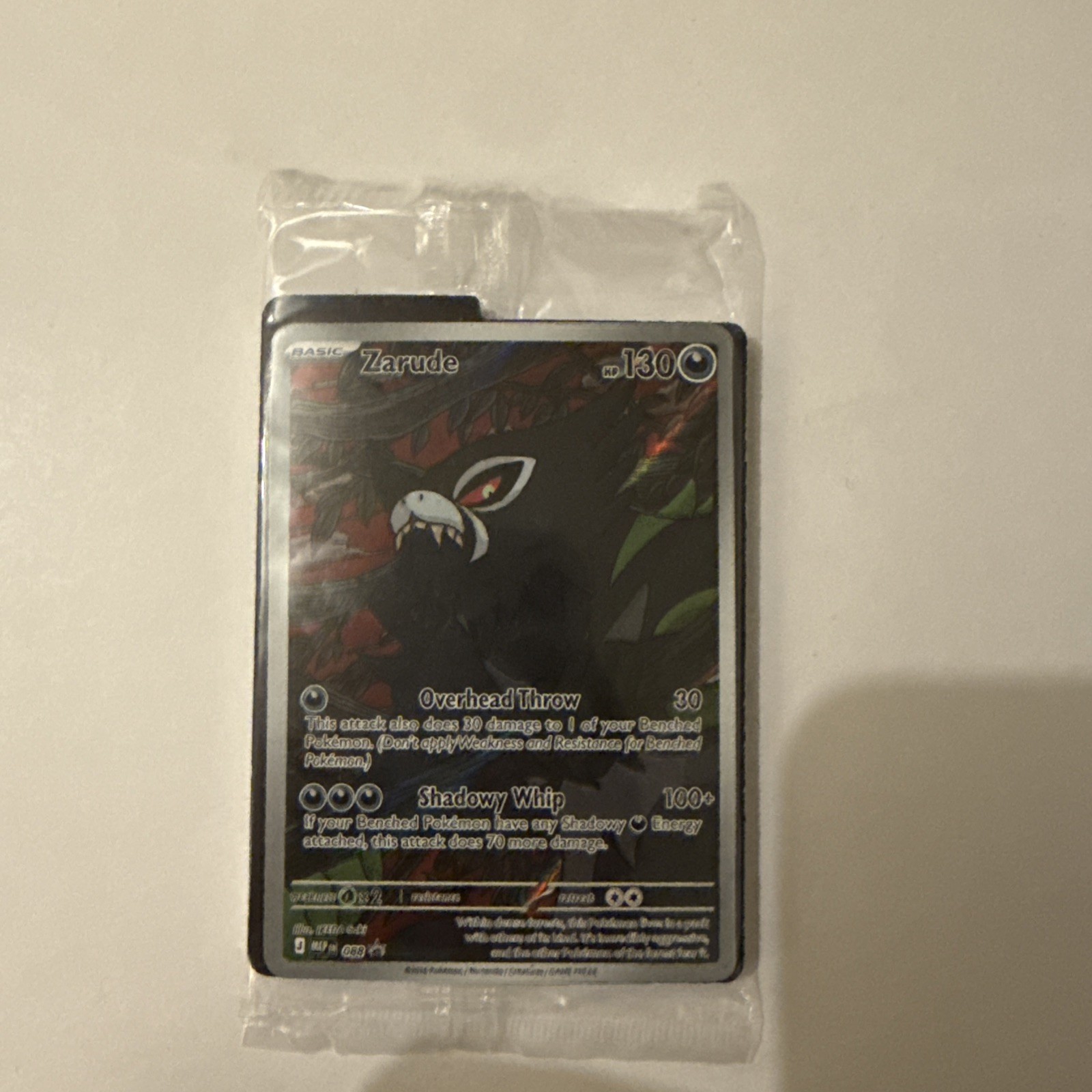 Zarude MEP088 Pitch Black Sealed Promo Pokemon TCG