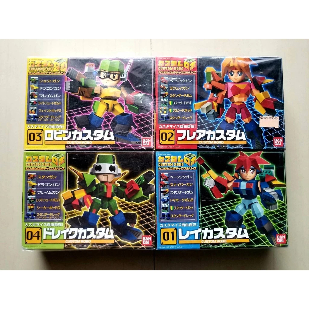 BANDAI 2000 CUSTOM ROBO