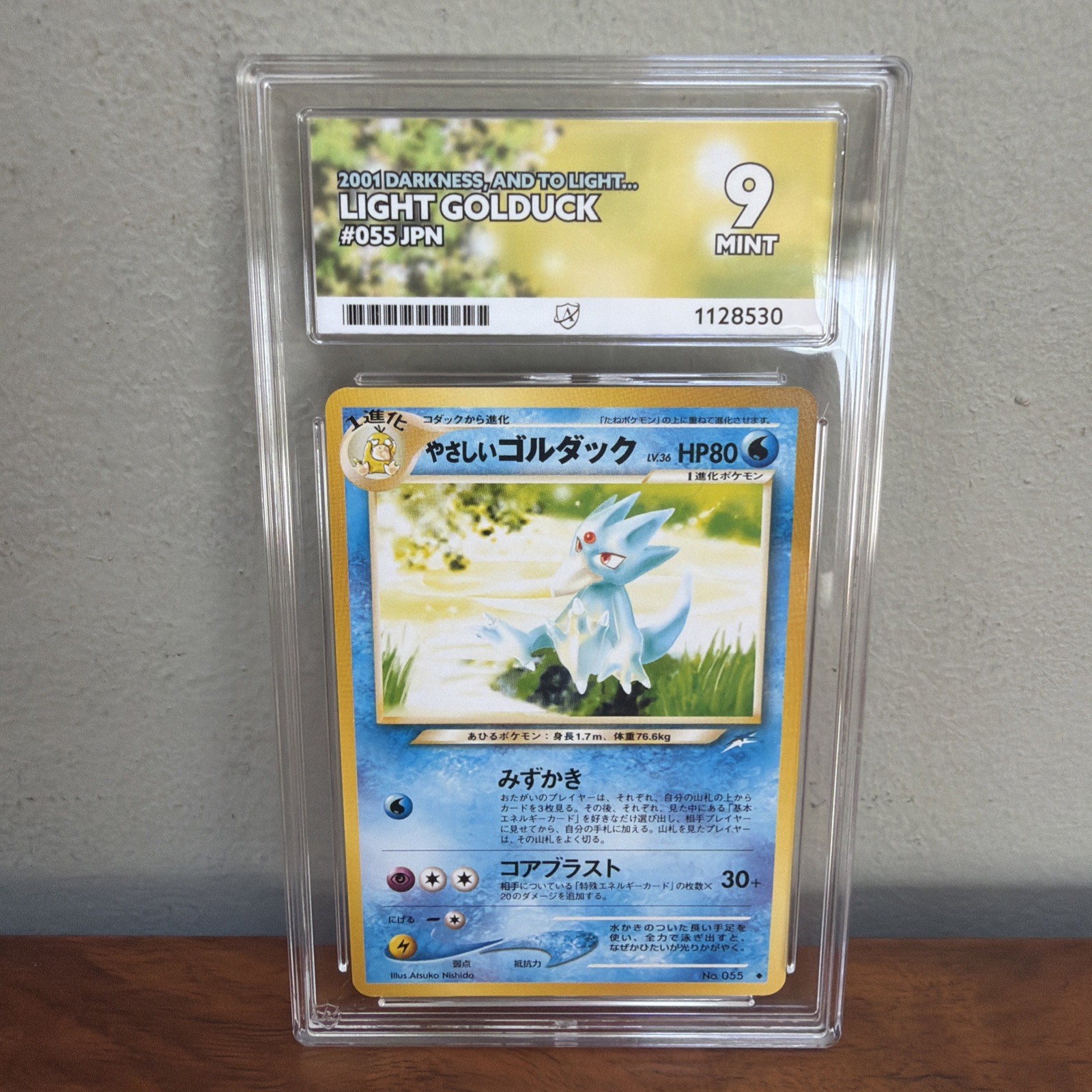 Light Golduck - No.055 2001 Darkness And To The Light Japanese Pokemon Ace 9