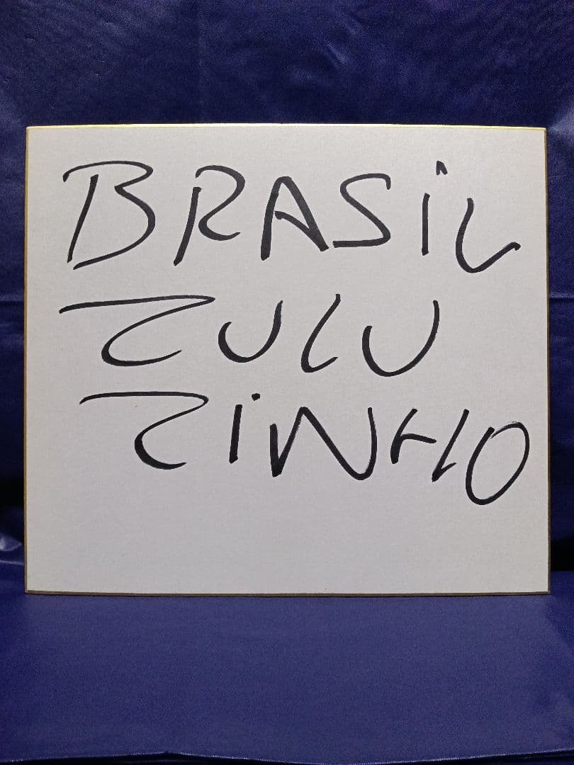 Zuru (Zuljiño) Autographed Shikishi PRIDE K-1 Brazilian Jiu-Jitsu