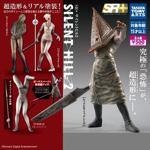 SR+ SILENT HILL 2 Capsule Toy Complete 4 types Set Gacha Figure New Japan