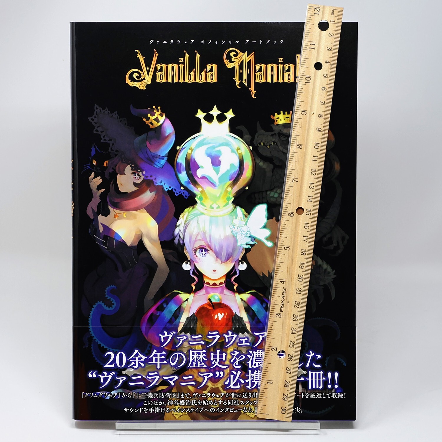 Vanilla Mania Vanillaware Official Art Book Dragon's Crown Odin Sphere Muramasa