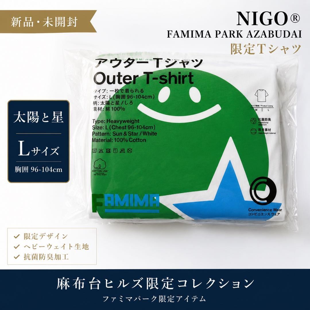 Famima Official Goods Family Mart Azabudai Japan L