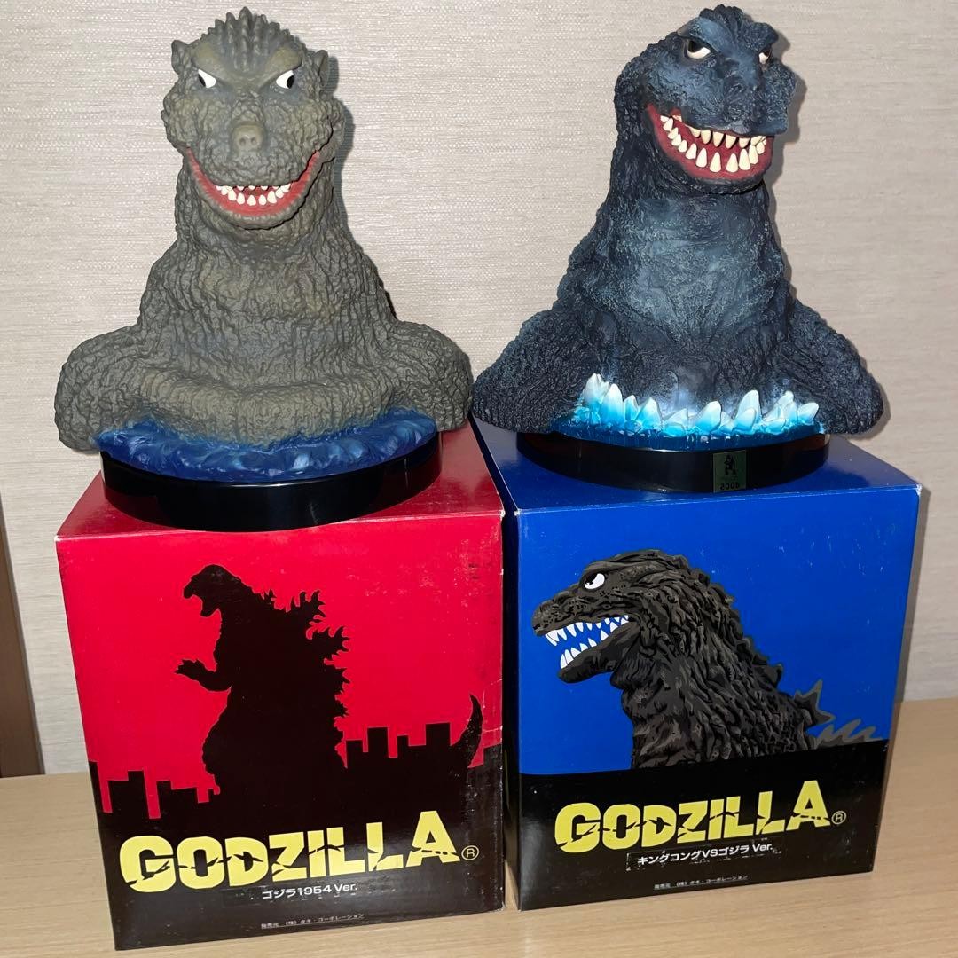 Godzilla Figure Set of 2 1954 King Kong vs. Godzilla
