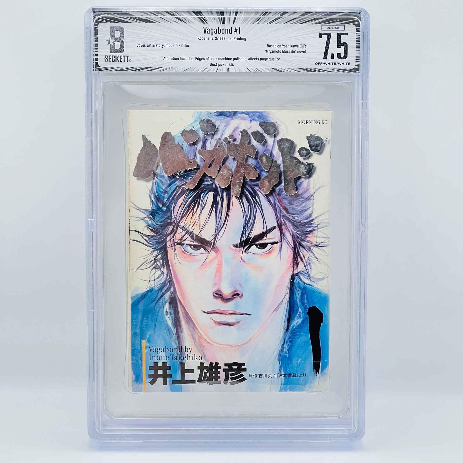 BGS 7.5 - Vagabond Volume 1 - 1st Print Japanese Graded Manga