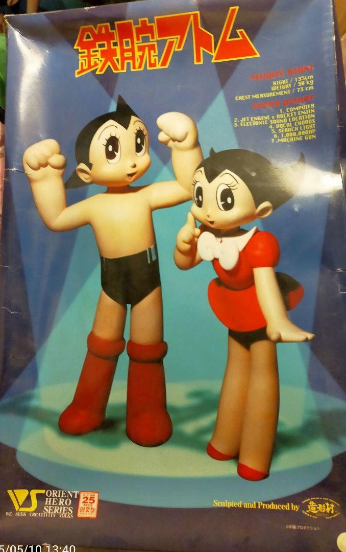 Volks Orient Hero Astro boy Uran Soft Vinyl Kit 55cm Figure W/BOX F/S FEDEX