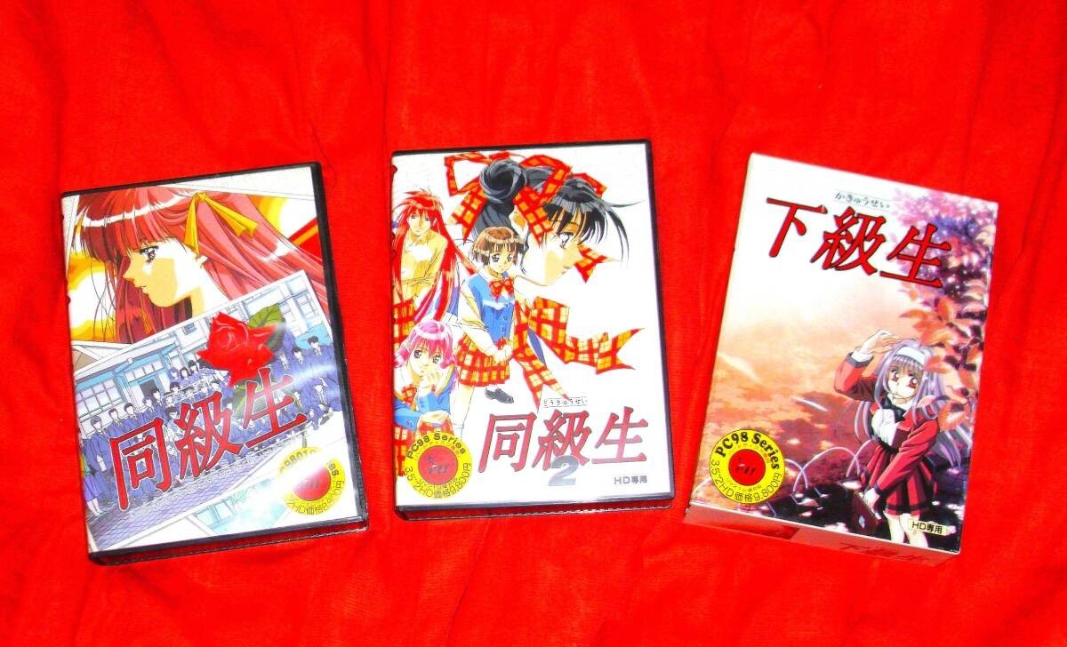 ELF Doukyuusei 2 Kakyuusei Lot of 3 NEC PC-9821 9801 PC98 For Parts