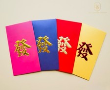 Pack of 20pcs Embossed Gold Foil 發 Red Envelope New Year Lucky Money Gift Packet picture