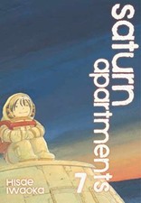 Saturn Apartments, Vol. 7 - Paperback, by Iwaoka Hisae - Very Good picture