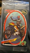 CARDZILLION MASKED RIDER - RARE VINTAGE VENDING MACHINE CARD Sealed picture