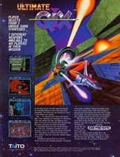 Ultimate Qix Sega Genesis 1991 Taito Promo Ad Wall Art Print Poster - Glossy picture