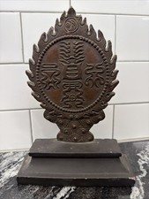 Museum Of Natural History NYC  By Alva Studios Replica Asian Theme Wood Carved picture