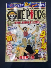 ONE PIECE THE FIRST LOG 2005 First Printing w/ Poster & Postcard Complete JP picture