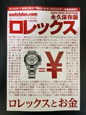 watchfan.com Permanent Edition Rolex 2025-2026 Winter Japanese Book picture