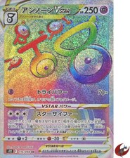 Pokemon card s12 116/098 Unown VSTAR HR Sword & Shield Trigger picture