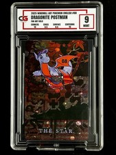2025 Dragonite POSTMAN The Star CG 9 Windmill  Pokémon FAN ART Non-TCG CGC PSA picture