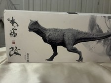 RETIRED Nanmu Studio Carnotaurus Figure picture