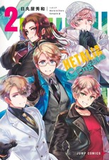 Hetalia World Stars Gangsta Vol.1-2 Japanese Anime Manga Comic Book picture
