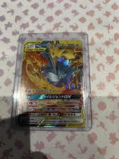 Pokemon card Japanese SM10b 035/054 Moltres & Zapdos & Articuno GX RR Tag Team picture