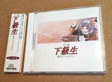 Kakyusei Suki to Ietara  elf  Mini Album CD Soundtrack with Obi picture