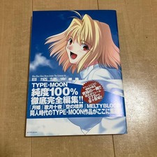 Tsukihime Dokuhon Plus Period Art Guide Book TYPE-MOON Japanese picture