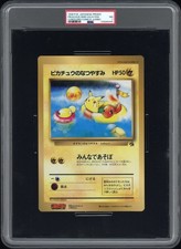 Pokemon Card - PSA 7 Pikachu Summer Vacation CoroCoro Comics JUMBO - NM picture