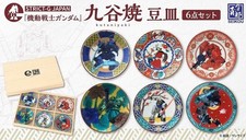 Pre-order STRICT-G JAPAN 